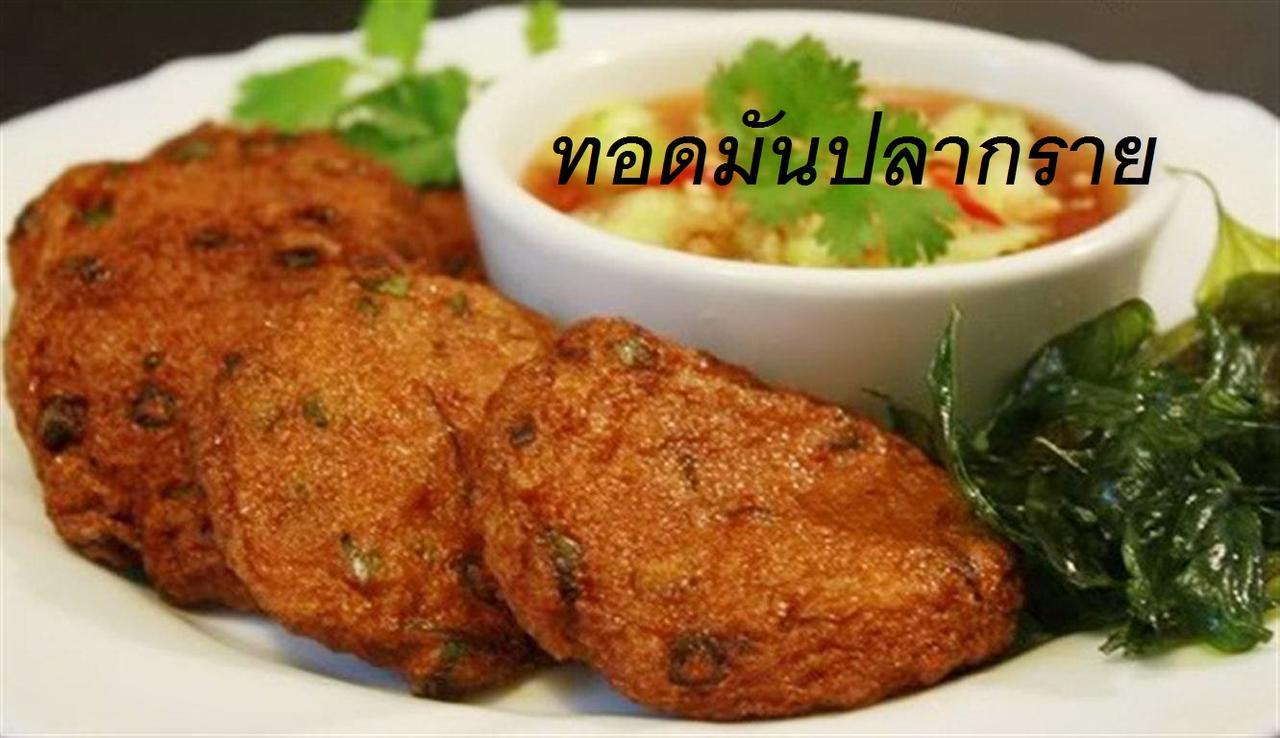 Roseinn Hotel Taphanhin Taphan Hin Buitenkant foto
